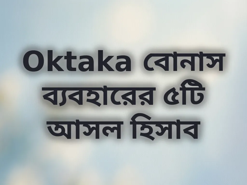 Oktaka বোনাস হিসাব